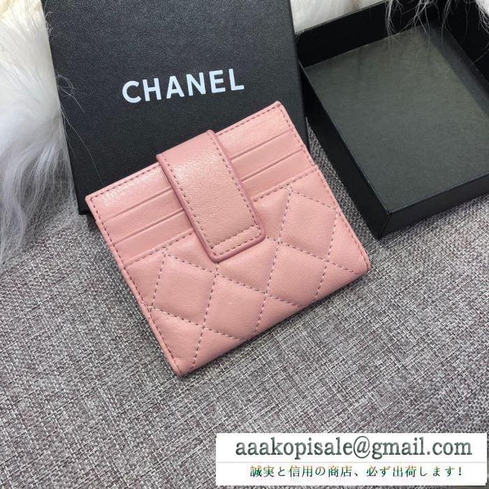  財布 コピー 2019春夏で高く注目されたコレクション新品 ユニーク chanel ユニセックス ブラック ピンク 最安値