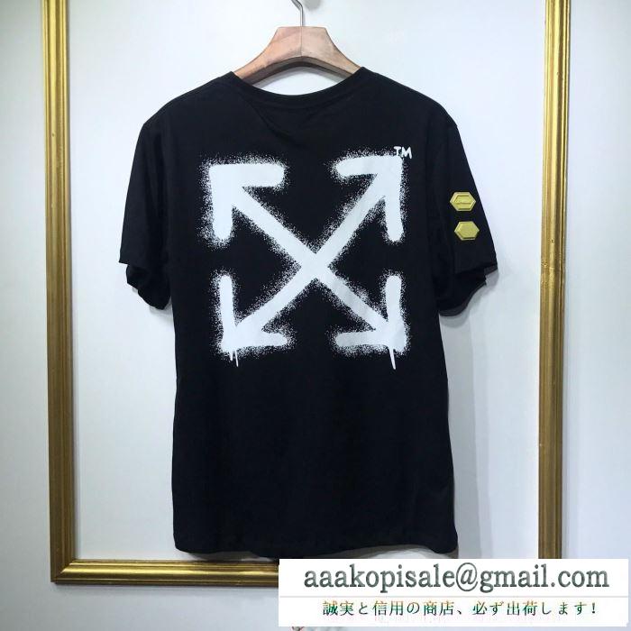 Off-White オフホワイト きれいめな印象で着こなし 半袖tシャツ 2019ss先どりトレンド