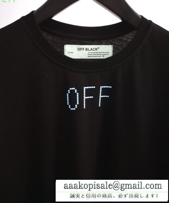 Off-White オフホワイト  ストリートに溢れるウェア  2019春夏に人気のトレンド新作  半袖Tシャツ