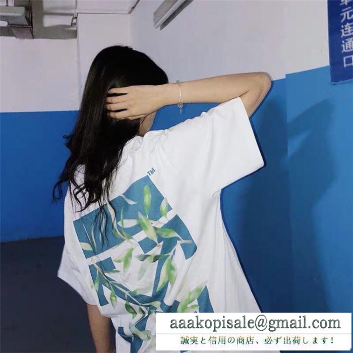 Off-White オフホワイト  半袖Tシャツ  2019春新色コスメ人気ブランド  抜け感のあるスタイルが完成