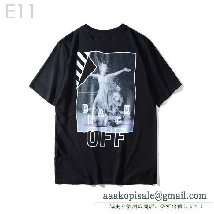 2019年トレンド感が強い  半袖Tシャツ  抜け感や着心地重視     Off-White オフホワイト