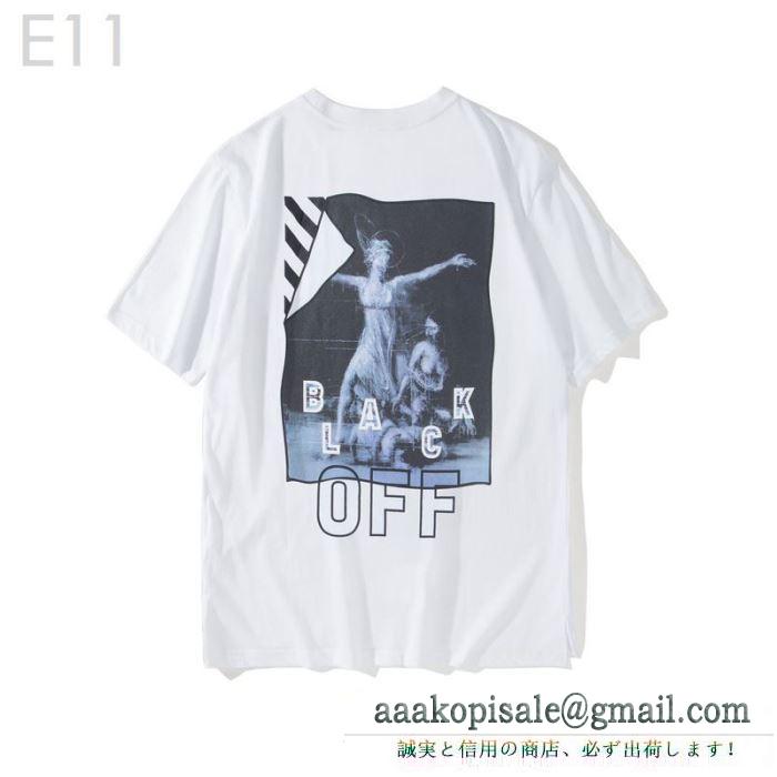 2019年トレンド感が強い  半袖Tシャツ  抜け感や着心地重視     Off-White オフホワイト