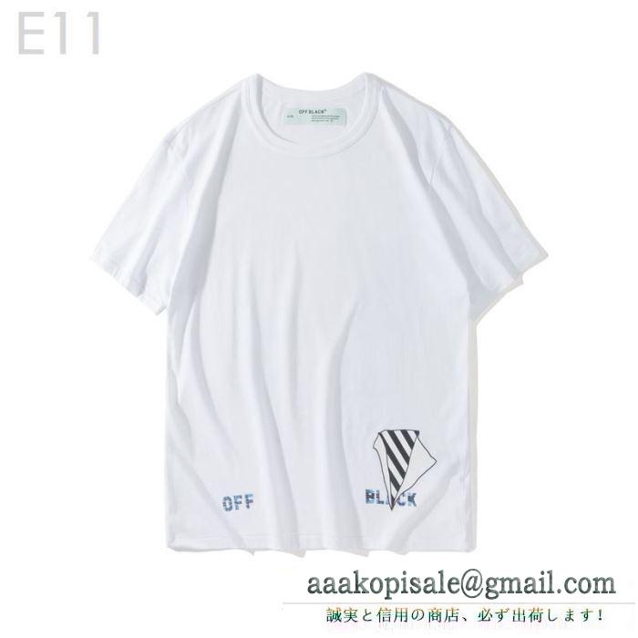 2019年トレンド感が強い  半袖Tシャツ  抜け感や着心地重視     Off-White オフホワイト