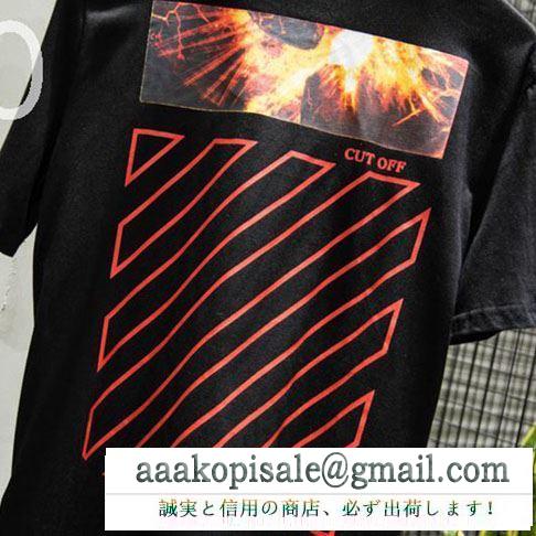 半袖Tシャツ  2019年の流行る美品  Off-White オフホワイト  爆発的人気オシャレ度がアップ