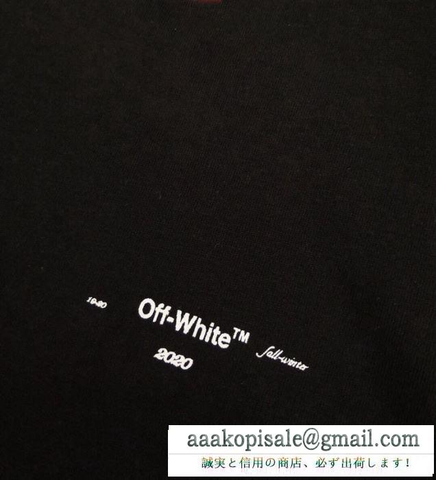 注目ブランドスタイル良く見せ  Off-White オフホワイト  半袖Tシャツ  2019夏もゆったり着こなし