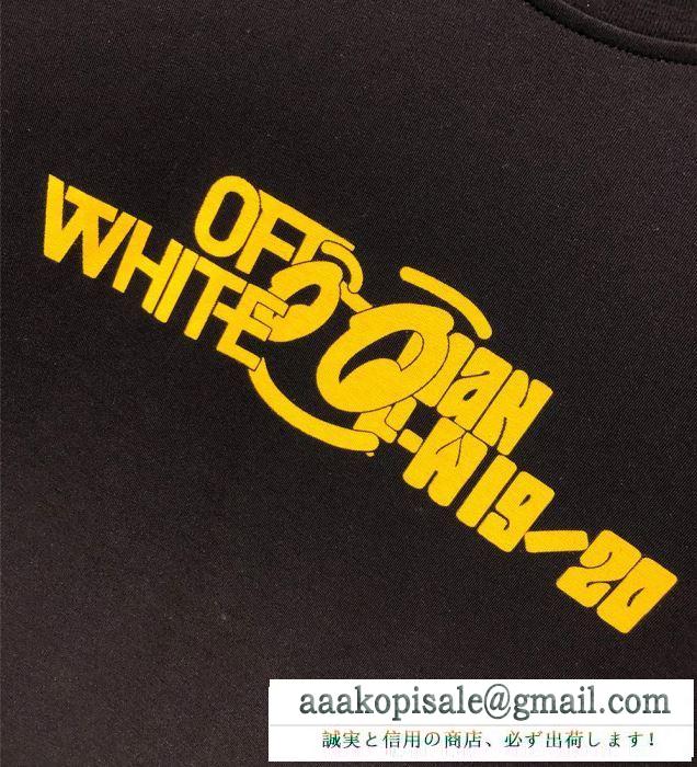 半袖Tシャツ  セレブや芸能人からも愛用  2019春夏の流行をチェック  Off-White オフホワイト