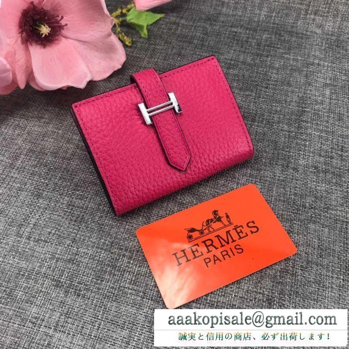 エルメス hermes レディース 二つ折り財布 ベアン 絶対にお手に入れるコレクション！コピー ソフト 大人気 ファッション 品質保証