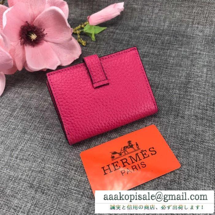 エルメス hermes レディース 二つ折り財布 ベアン 絶対にお手に入れるコレクション！コピー ソフト 大人気 ファッション 品質保証