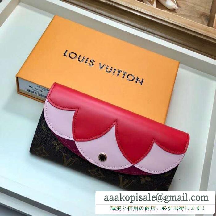 ルイヴィトン 長財布 レディース 毎日でも使える大人気コレクション スーパーコピー louis vuitton 大容量 最低価格 激安