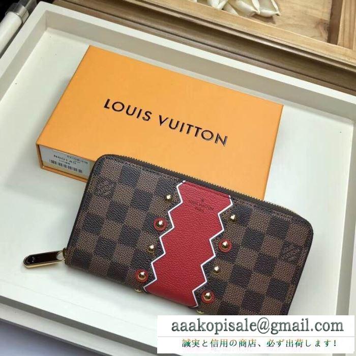 ルイ ヴィトン コピー 激安 レディース ジップ長財布 2019春夏でお気に入りアイテム 大人気 louis vuitton 最低価格 品質保証