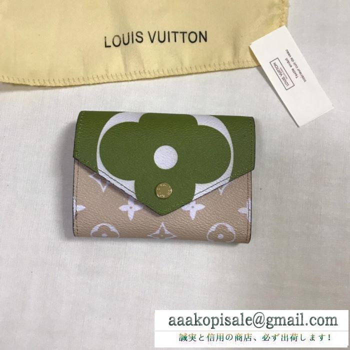 ルイヴィトン レディース 折りたたみ財布 春夏で通勤などに大活躍アイテム新品 louis vuitton コピー ３色選択可 激安