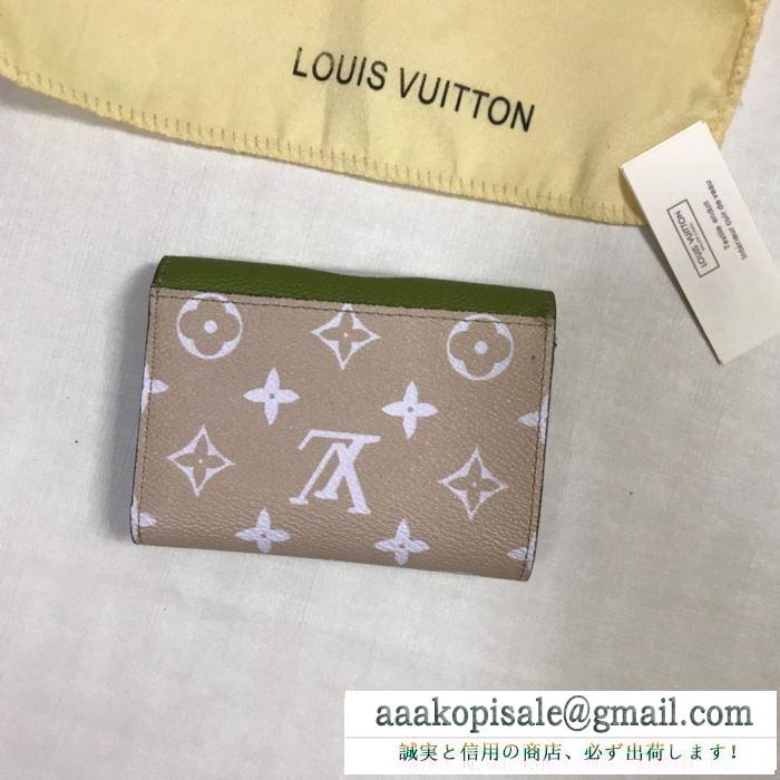 ルイヴィトン レディース 折りたたみ財布 春夏で通勤などに大活躍アイテム新品 louis vuitton コピー ３色選択可 激安