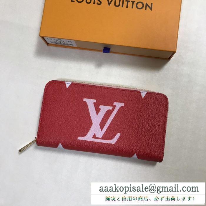 Louis vuitton ルイ ヴィトン 長財布 コピー 間違いなく今季の定番コレクション！レディース ジッパー ３色可選 最安値