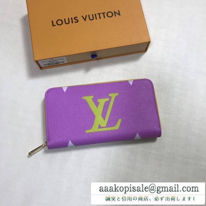 Louis vuitton ルイ ヴィトン 長財布 コピー 間違いなく今季の定番コレクション！レディース ジッパー ３色可選 最安値