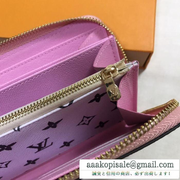 Louis vuitton ルイ ヴィトン 長財布 コピー 間違いなく今季の定番コレクション！レディース ジッパー ３色可選 最安値