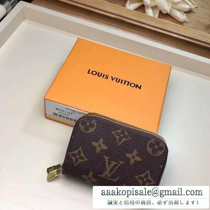 ルイ ヴィトン コピー 激安 財布 メンズ ジッパー 今季で一番人気を集まったコレクション louis vuitton ５色選択可 最安値