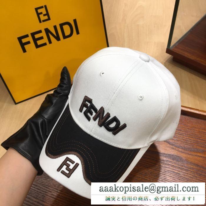 FENDI メンズ 帽子 マガジンもストリートも大活躍アイテム フェンディ コピー ファッション カジュアルコーデ 最安値 3色可選