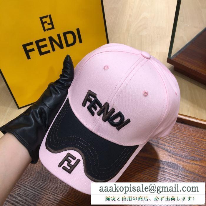 FENDI メンズ 帽子 マガジンもストリートも大活躍アイテム フェンディ コピー ファッション カジュアルコーデ 最安値 3色可選