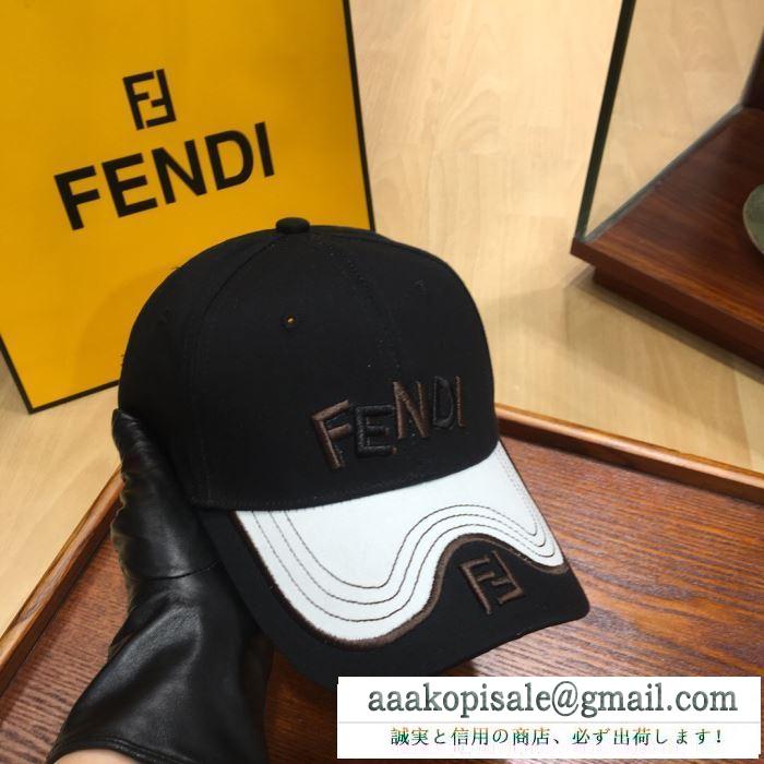 FENDI メンズ 帽子 マガジンもストリートも大活躍アイテム フェンディ コピー ファッション カジュアルコーデ 最安値 3色可選