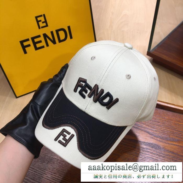 FENDI メンズ 帽子 マガジンもストリートも大活躍アイテム フェンディ コピー ファッション カジュアルコーデ 最安値 3色可選