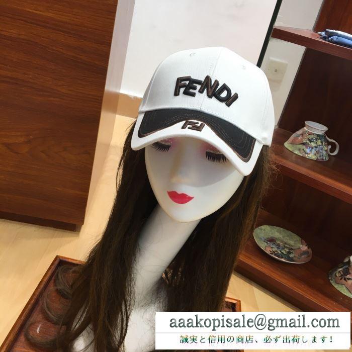 FENDI メンズ 帽子 マガジンもストリートも大活躍アイテム フェンディ コピー ファッション カジュアルコーデ 最安値 3色可選