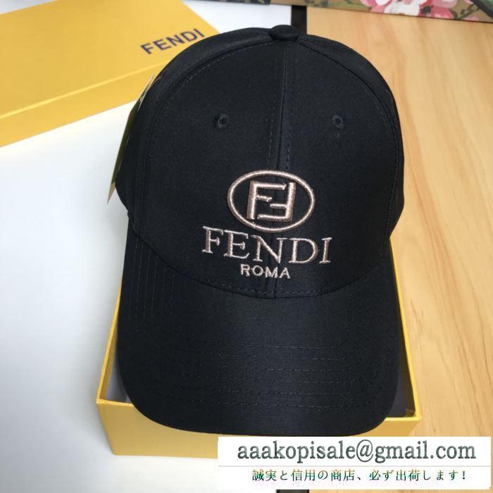 FENDI メンズ ハット 今季で一番清潔感の高い人気コレクション フェンディ コピー ホワイト ブラック お買い得 品質保証