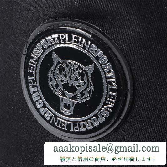フィリッププレイン メンズ キャップ 今季で一番注目された大人気コレクション コピー philipp plein statement ブラック 高品質