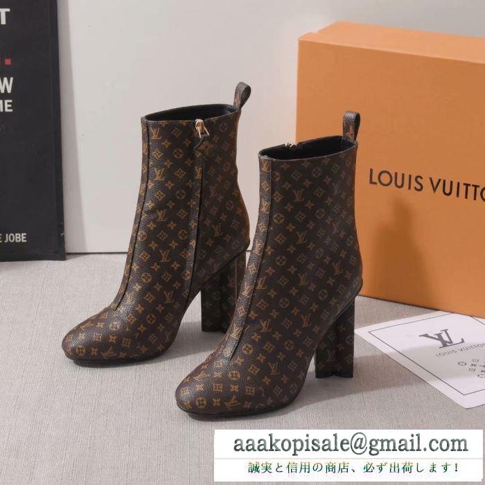 ルイヴィトン louis vuitton レディース ブーツ 今季で話題沸騰中の定番モデル シルエット モノグラム コーデ コピー 1a5nxk