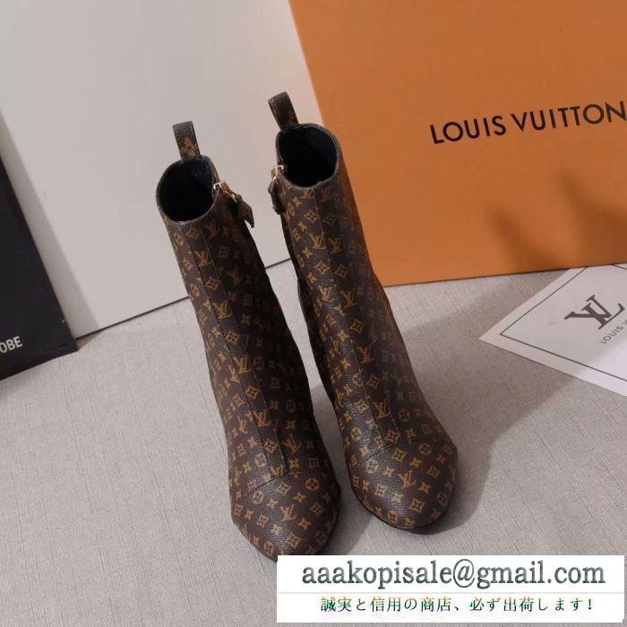 ルイヴィトン louis vuitton レディース ブーツ 今季で話題沸騰中の定番モデル シルエット モノグラム コーデ コピー 1a5nxk