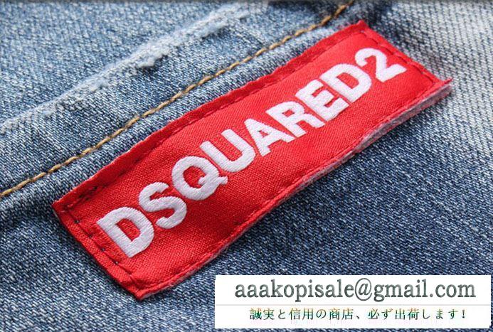 2019トレンドファション この夏押さえておきたい ディースクエアード dsquared2 ブランド ジーンズ