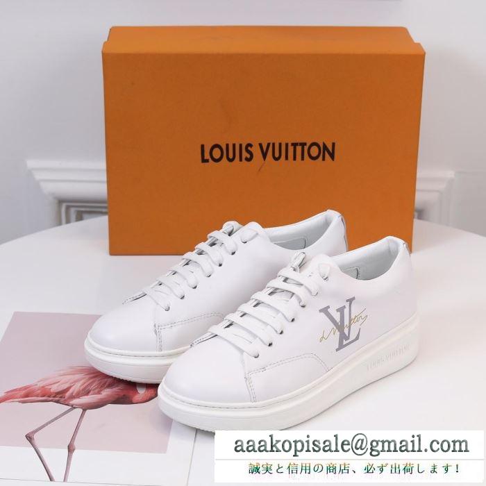 春夏2019年の最新アイテム 今季のトレンドクラシックスタイル ルイ ヴィトン louis vuitton カジュアルシューズ