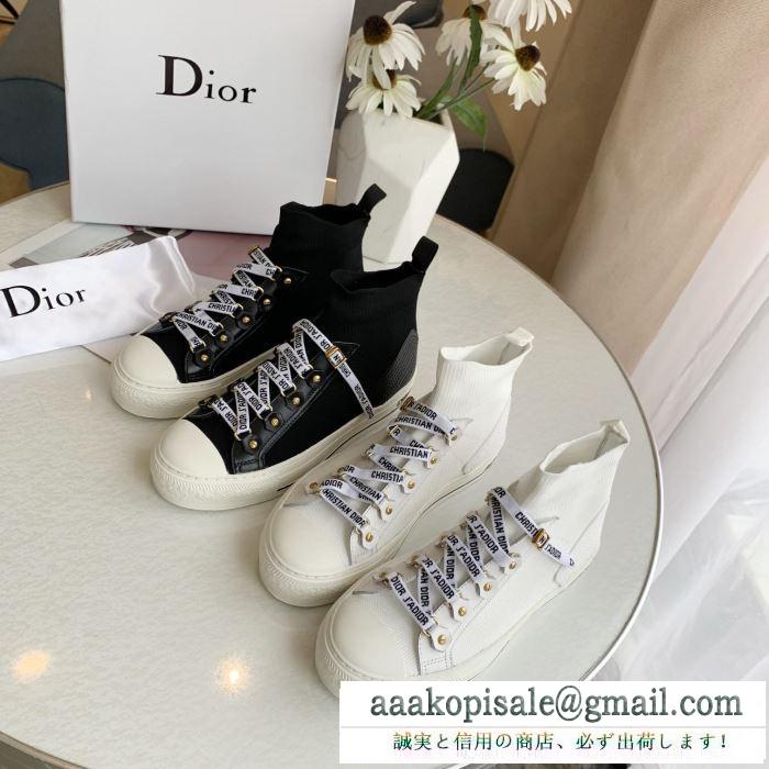 Dior ディオール レディース シューズ 絶対にお手に入れるアイテム コピー walk'n'dior ブラック ホワイト 激安 kck231tlc_s900