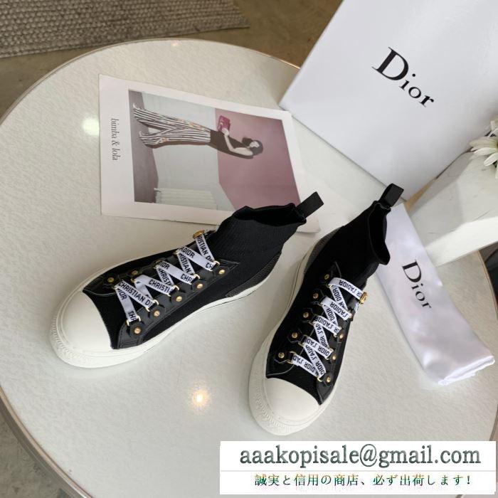 Dior ディオール レディース シューズ 絶対にお手に入れるアイテム コピー walk'n'dior ブラック ホワイト 激安 kck231tlc_s900