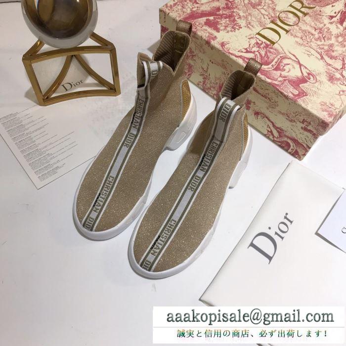 Dior メンズ スニーカー 2019ssでファッションの最先端 新着 ディオール 靴 コピー ブラック グレー 大人気 コーデ 激安