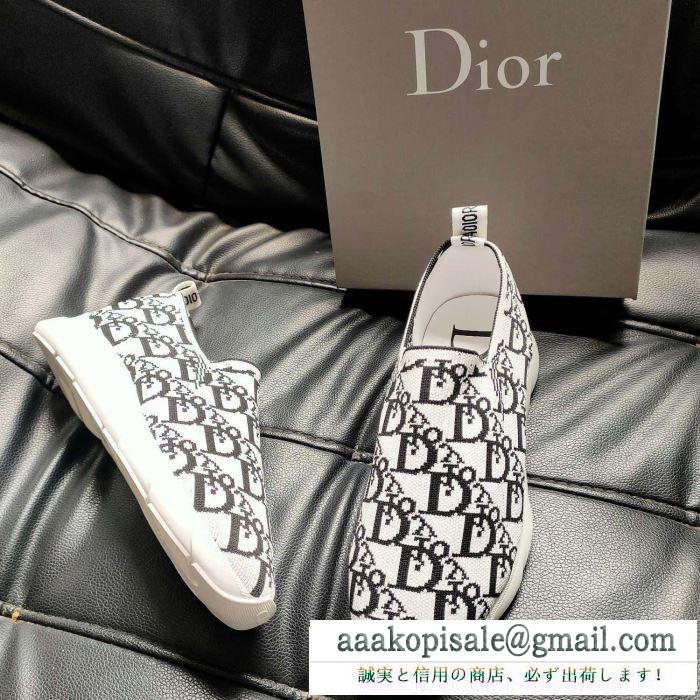 Dior メンズ シューズ 今季で一番流行りスタイルアイテム ディオール スーパーコピー カジュアル ２色可選 日常 高品質