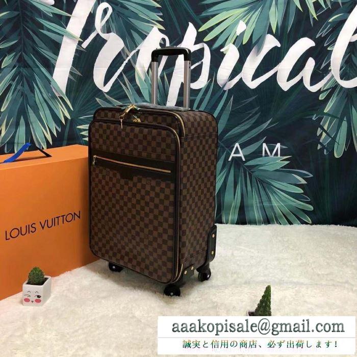 2019春夏オシャレに注目 ルイ ヴィトン LOUIS VUITTON  これからの季節、大活躍  トランク