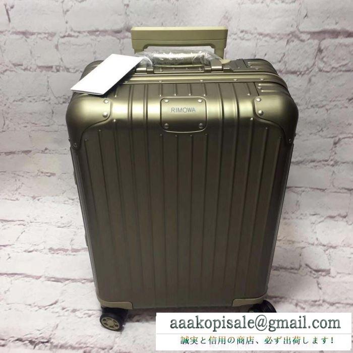 リモワ  お洒落な印象に スーツケース  2019夏に意外と人気な新作  Rimowa