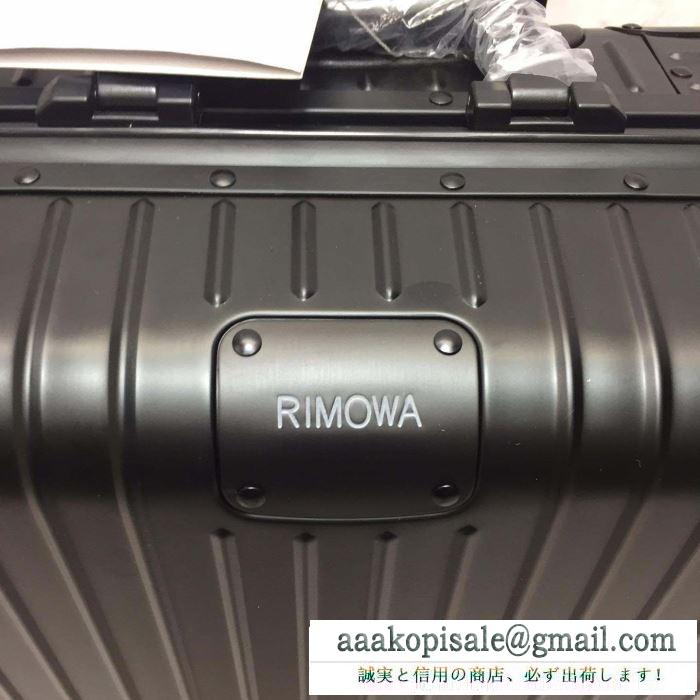 Rimowa  リモワ  スーツケース   2019人気お買い得アイテム  カジュアルで気分爽快