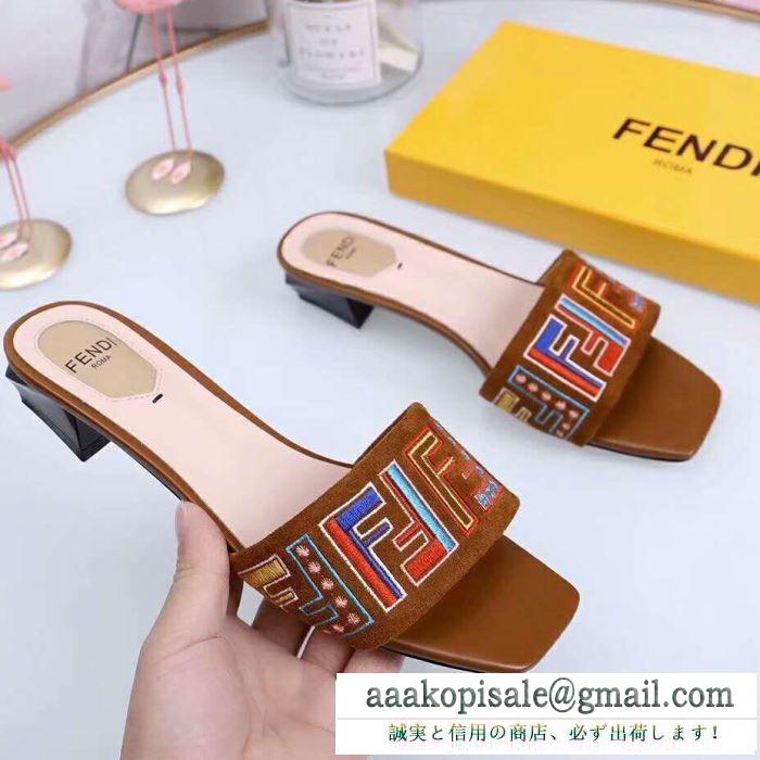 FENDI フェンディ サンダル 新作 春夏で話題沸騰中の限定新品 レディース スーパーコピー ３色可選 カジュアル 品質保証