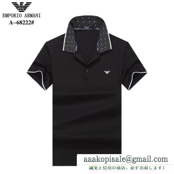 半袖Tシャツ アルマーニ armani  2019ssの人気トレンドファッション  カジュアルスタイルを軽快に