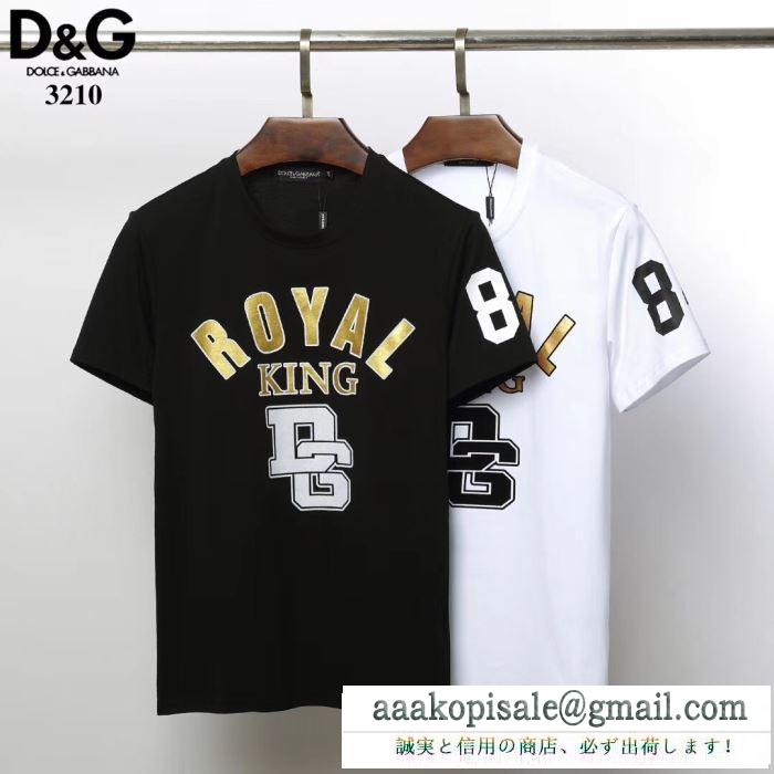 2019SSのファッション  ドルチェ＆ガッバーナ DOLCE & GABBANA  半袖Tシャツ 着回し力抜群のシンプル