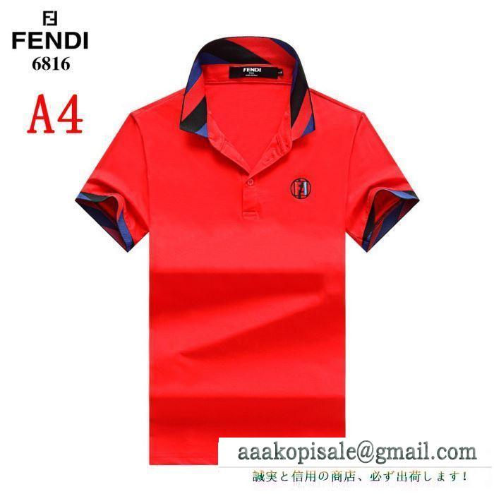 フェンディ FENDI  4色可選  2019SSコレクションが発表  半袖Tシャツ おしゃれ度をUPする新着