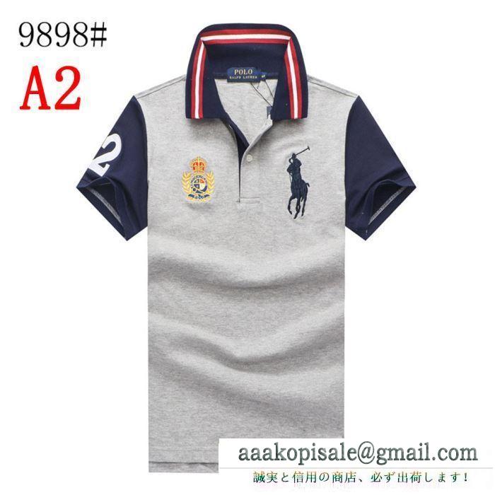 2019トレンドファション  この夏押さえておきたい  ポロ ラルフローレンPolo Ralph Lauren  半袖Tシャツ