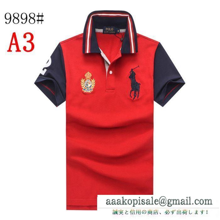 2019トレンドファション  この夏押さえておきたい  ポロ ラルフローレンPolo Ralph Lauren  半袖Tシャツ