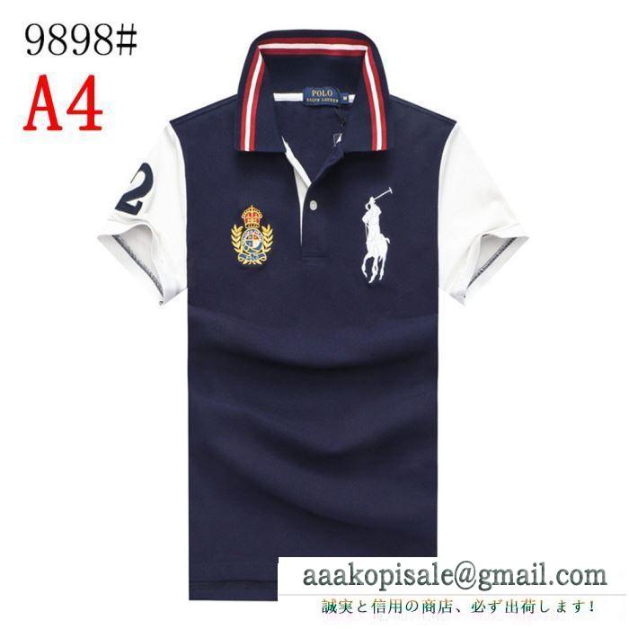 2019トレンドファション  この夏押さえておきたい  ポロ ラルフローレンPolo Ralph Lauren  半袖Tシャツ