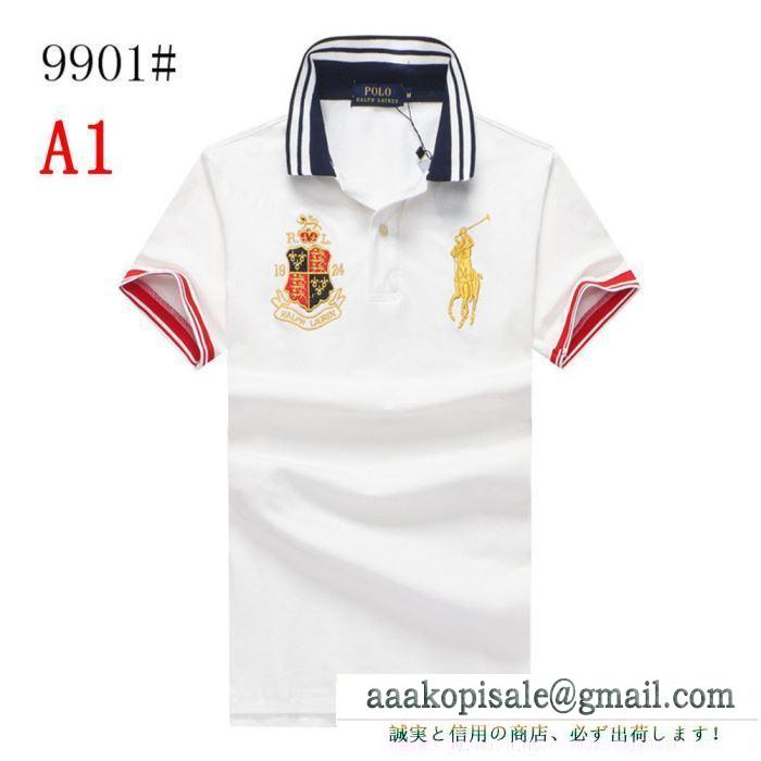 春夏は継続系のトレンド  ポロ ラルフローレンPolo Ralph Lauren  半袖Tシャツ 2019年の春夏シーズンにも一大トレンド