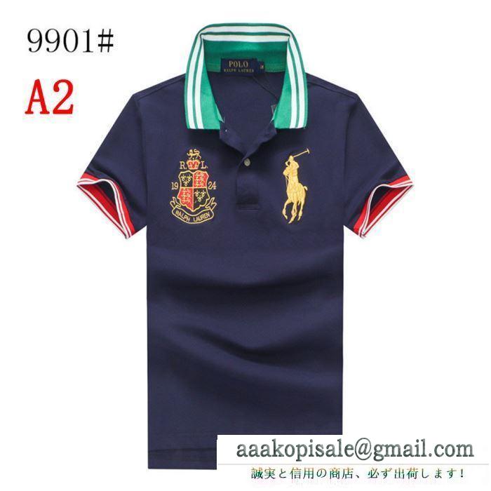 春夏は継続系のトレンド  ポロ ラルフローレンPolo Ralph Lauren  半袖Tシャツ 2019年の春夏シーズンにも一大トレンド