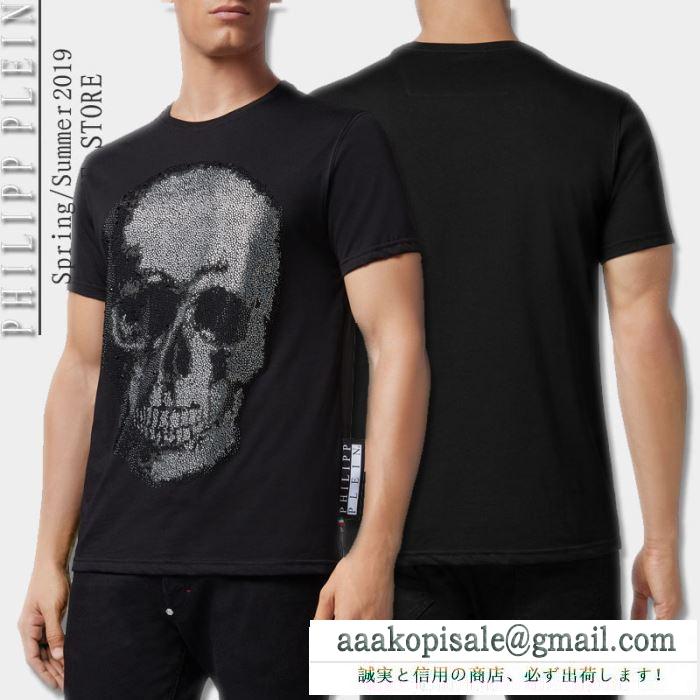 着心地のいいサイズ感  フィリッププレイン PHILIPP PLEIN  2019夏絶対見逃せない人気  半袖Tシャツ