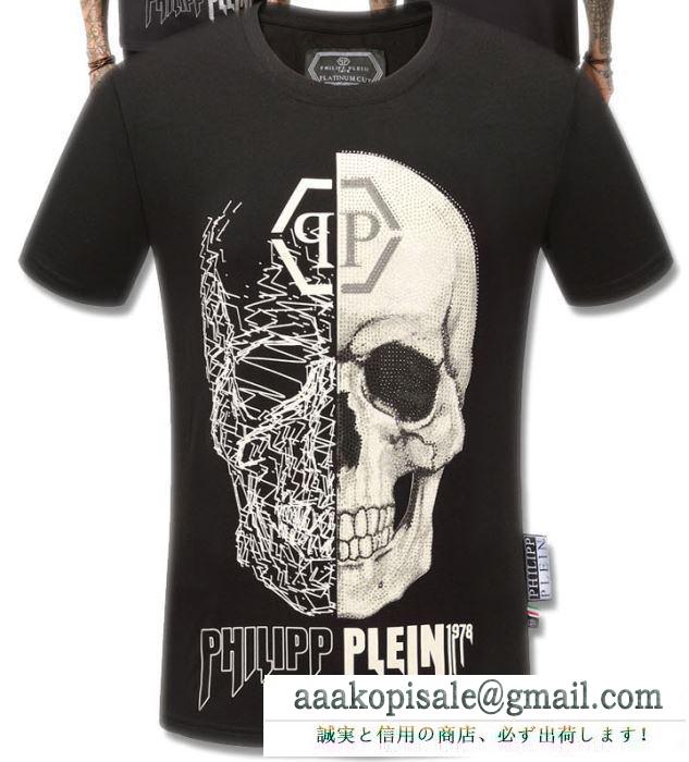 半袖Tシャツ 大人のため上品  フィリッププレイン PHILIPP PLEIN  2019年トレンド情報  抜群なブランドプリント