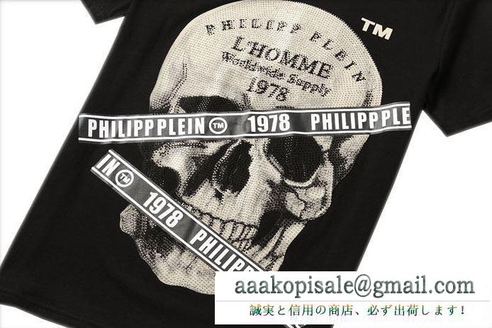 春夏トップス最新情報をチェック  フィリッププレイン PHILIPP PLEIN  2019年春夏シーズンに登場  半袖Tシャツ